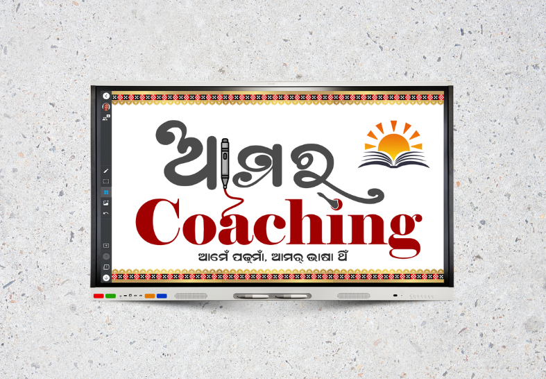 Amar Coaching Logo